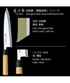 TOJIRO SHIROGAMI STEEL DEBA HOJA FINA 210MM (ACERO BLANCO)